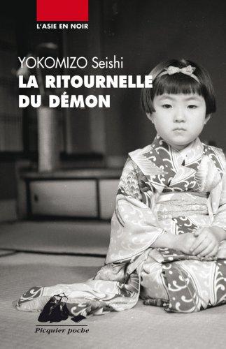 La ritournelle du démon