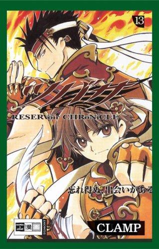 Tsubasa 13: Reservoir Chronicle