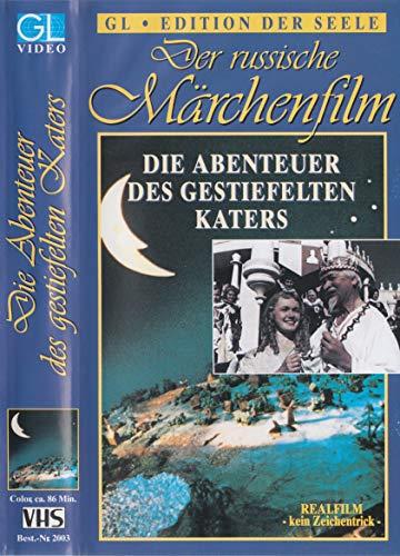 Die Abenteuer des gestiefelten Katers [VHS]