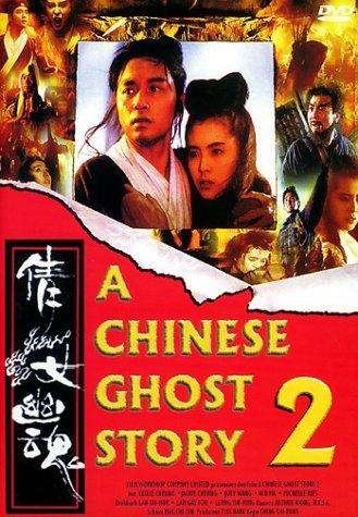 A Chinese Ghost Story 2