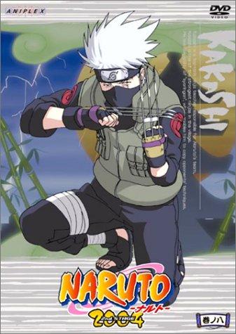 NARUTO -ナルト- 2nd STAGE 2004 巻ノ八 [DVD]