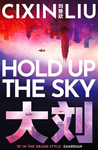 Hold Up The Sky: Liu Cixin (An Ad Astra book)