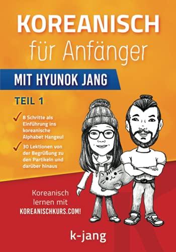 Koreanisch für Anfänger: mit Hyunok Jang (Koreanisch mit Hyunok Jang)