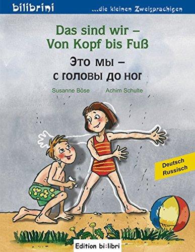 Das sind wir - Von Kopf bis Fuß: Kinderbuch Deutsch-Russisch