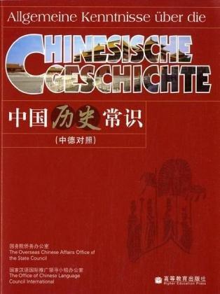 Allgemeine Kenntnisse über die chinesische Geschichte (Deutsch-Chinesisch)