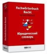 Fachwörterbuch Recht Deutsch-Russisch