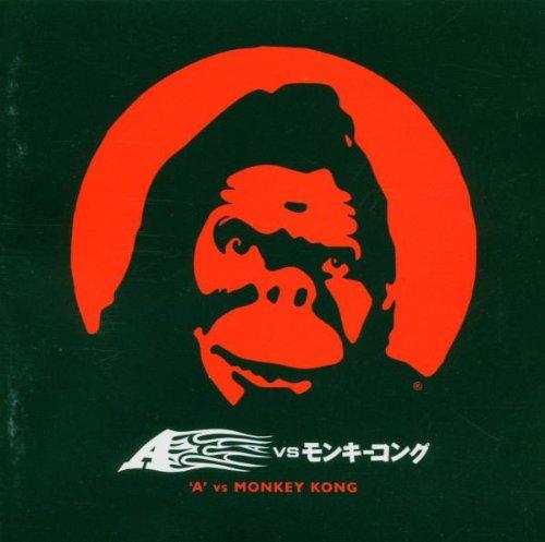 Monkey Kong