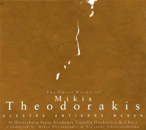 Theodorakis: Electra / Antigone / Medea