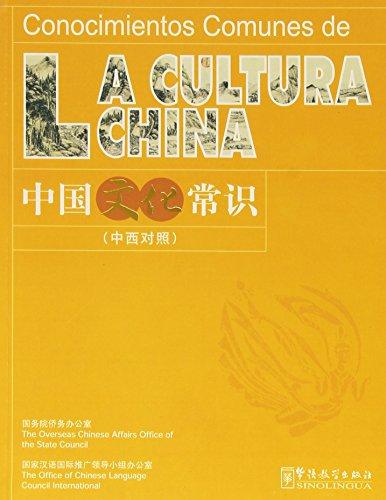 Conocimientos comunes de la cultura china