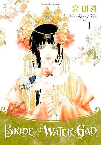 Bride of the Water God: Volume 1: v. 1