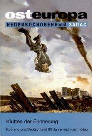 Osteuropa. Heft 4-6, Juni 2005: Kluften der Erinnerung. Russland und Deutschland 60 Jahre nach dem Krieg