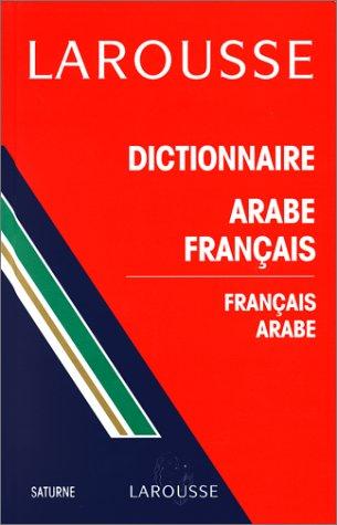 Dictionnaire arabe-français, français-arabe. As-Sabil al-Wasit