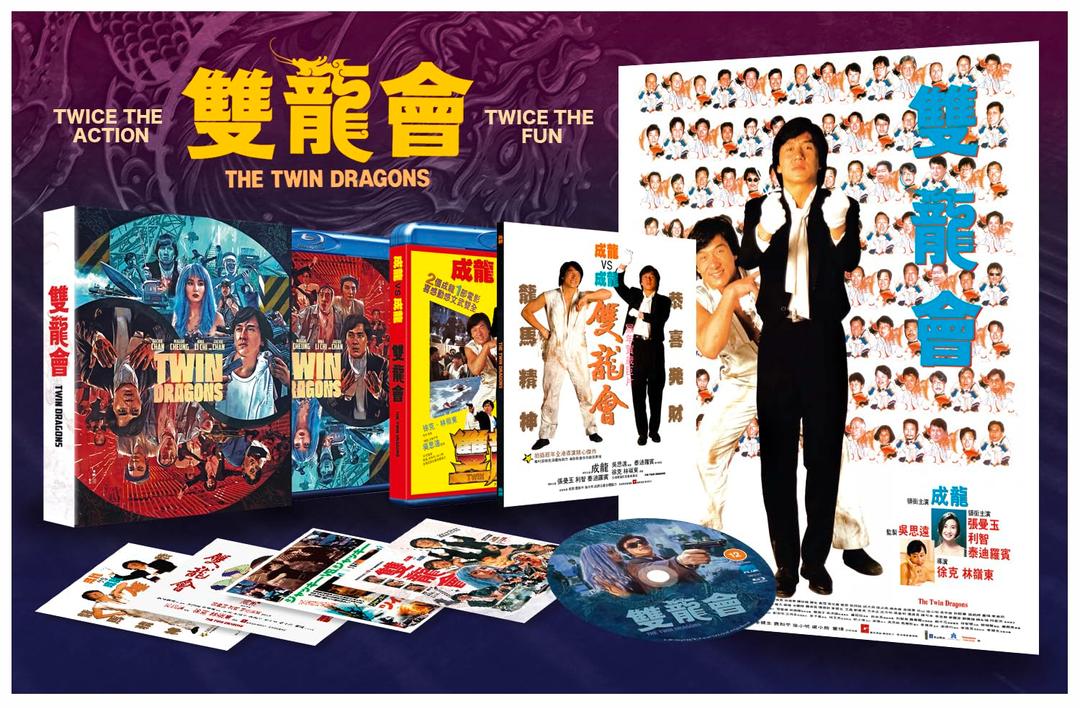 Seong lung wui [Blu-Ray] [Region B] (IMPORT) (Keine deutsche Version)