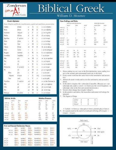 Biblical Greek (Zondervan Get an A! Study Guides)