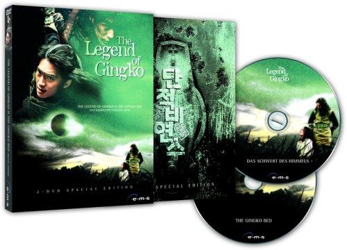 Legend of Gingko I+II (2 DVDs)