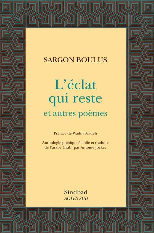 L'éclat qui reste : et autres poèmes