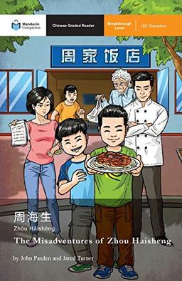 The Misadventures of Zhou Haisheng: Mandarin Companion Graded Readers Breakthrough Level, Simplified Chinese Edition