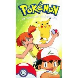 Pokemon - Die Serie 3 [VHS]