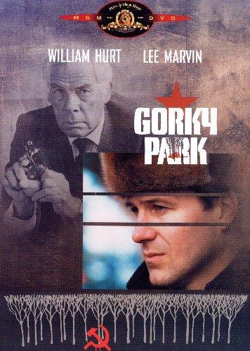 Gorky Park [IT Import]