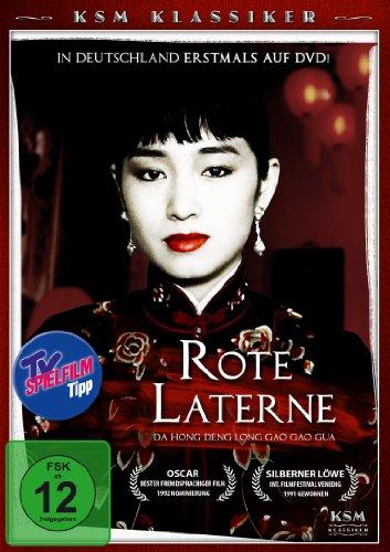 Rote Laterne - Raise The Red Lantern (KSM Klassiker inkl. Booklet)