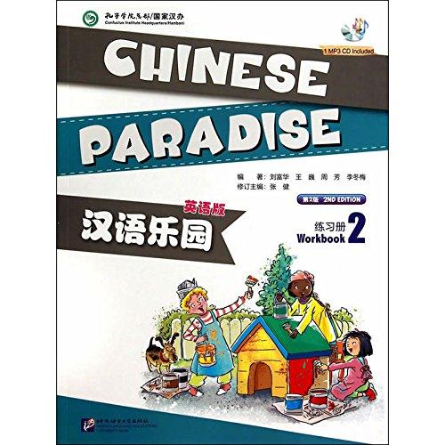 Chinese Paradise [2nd Edition] [English Edition] Workbook 2 [+MP3-CD]