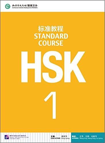 HSK Standard Course 1 Textbook [+MP3-CD]