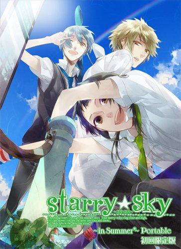 Starry * Sky: In Summer - PSP Edition [Limited Edition] [Japan Import] (japan import)