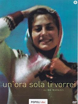 Un'ora sola ti vorrei [IT Import]