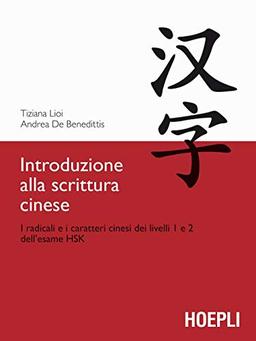 Introduzione alla scrittura cinese. I radicali e i caratteri cinesi dei livelli 1 e 2 dell'esame HSK