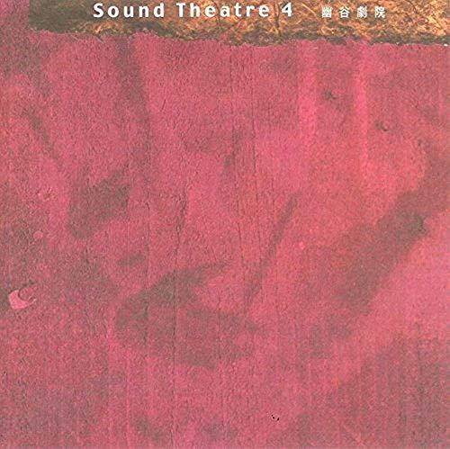 Sound Theatre 4