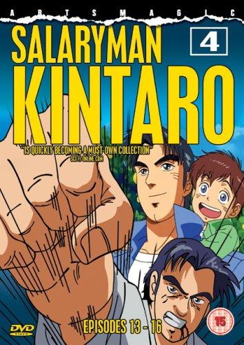 Salaryman Kintaro - Vol. 4 [UK Import]