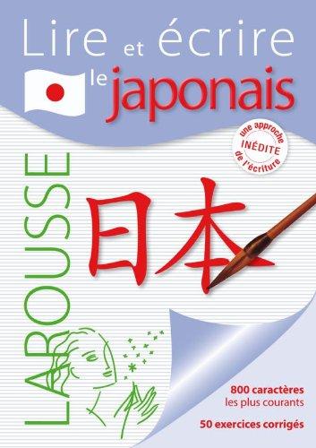 Lire et écrire le japonais