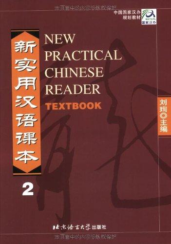 New Practical Chinese Reader /Xin shiyong hanyu keben: New Practical Chinese Reader, Pt.2 : Textbook