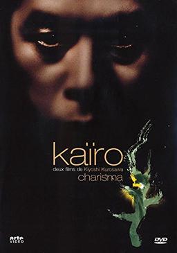 Coffret kiyoshi kurosawa 2 films : kaïro ; charisma [FR Import]