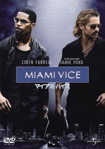 Miami Vice (2006)