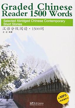 Graded Chinese Reader - 1500 Words - Selected Abridged Chinese Contemporary Short Shories