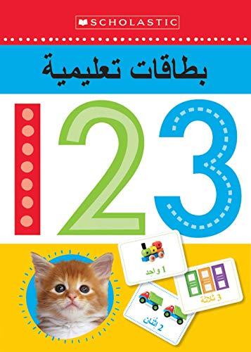 EARLY LEARNERS ARABIC 123 FLASHCARDS ARA (My Arabic Library)