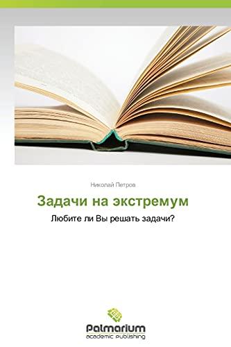 Zadachi na ekstremum: Lyubite li Vy reshat' zadachi?: Lübite li Vy reshat' zadachi?