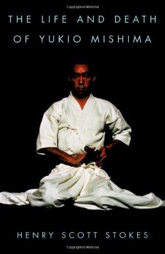 The Life and Death of Yukio Mishima