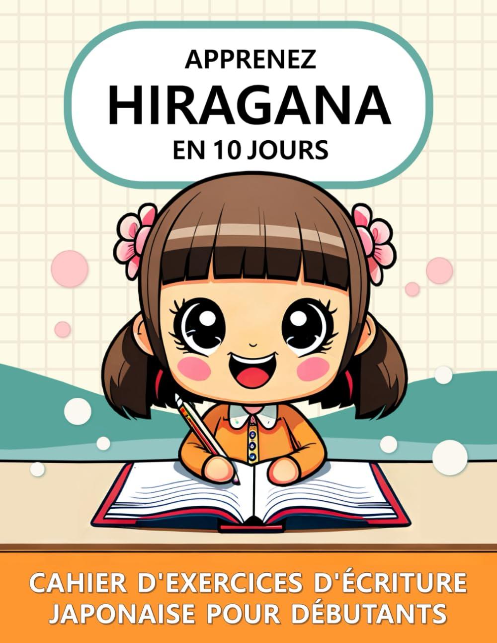 Apprenez Hiragana en 10 Jours: Cahier d'Exercices d'Écriture Japonaise pour Débutants