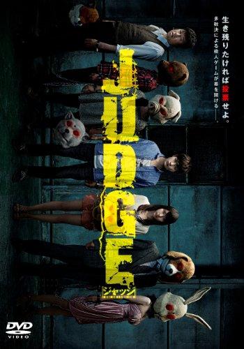 Judge [DVD-AUDIO]