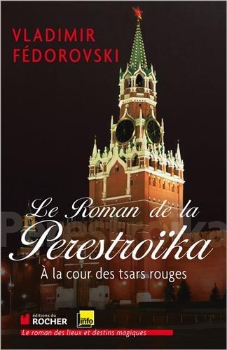 Le roman de la perestroïka : à la cour des tsars rouges