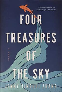 Four Treasures of the Sky