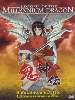 Legend of the Millennium Dragon [IT Import]