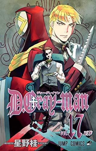 D.Gray-man 17