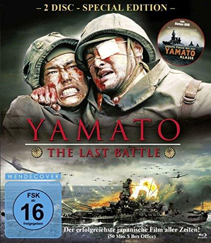 Yamato - The Last Battle [Blu-ray]