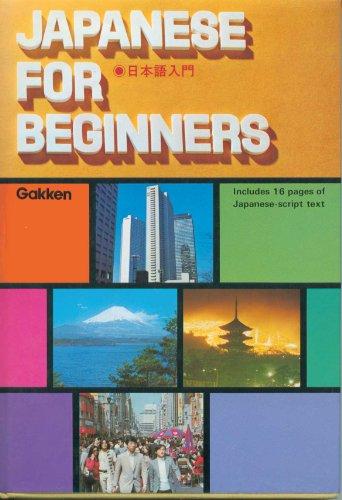 Japanese for Beginners