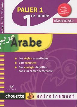 Arabe, palier 1, 1re année : niveau A1-A1+ du CECR