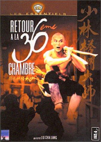 Retour à la 36e chambre [FR Import]