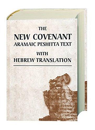 Neues Testament Aramäisch - The New Covenant Aramaic Peshitta Text: Traditionelle Übersetzung